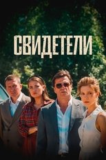 Poster de la película Witnesses