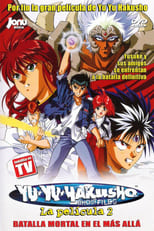 Poster de la película Yu Yu Hakusho. La película 2: Batalla mortal en el más allá