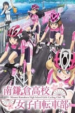 Minami Kamakura High School Girls Cycling Club