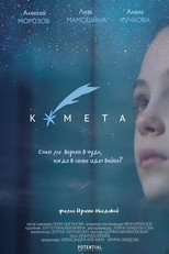 Poster de la película The Comet