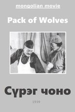 Poster de la película Pack of Wolves