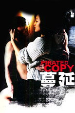 Poster de la película Pirated Copy