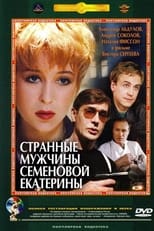 Poster de la película Strange Grooms of Semenova Ekaterina