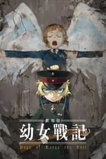 Poster de la película Youjo Senki Movie