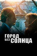 Poster de la película Sunless City