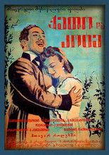 Poster de la película Keto and Kote