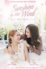 Poster de la serie Sunshine In The Wind