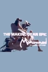 Poster de la película The Making of an Epic: Mohammad, Messenger of God