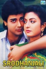 Poster de la película Srodhanjali