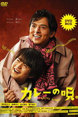 Poster de la serie The Curry Songs