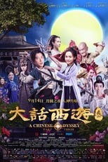 Poster de la película A Chinese Odyssey Part Three