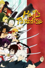 Hell\'s Paradise