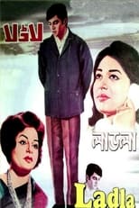 Poster de la película Ladla