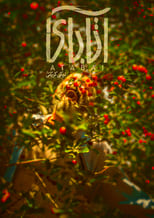 Poster de la película Atabai
