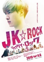 Poster de la película JK Rock