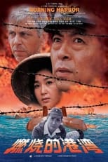 Poster de la película Burning Harbor