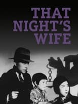 Poster de la película That Night's Wife