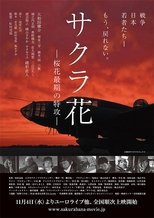 Poster de la película Scattered Blossoms: The Last Flight of the Ohka