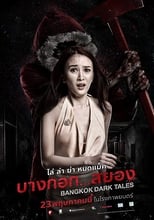 Poster de la película Bangkok Dark Tales