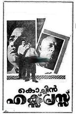 Poster de la película Cochin Express