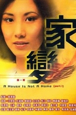 Poster de la serie A House Is Not a Home