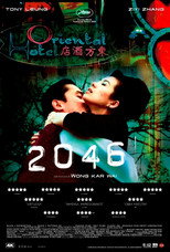 Poster de la película 2046