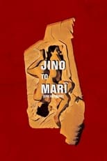 Poster de la película Gino and Marie