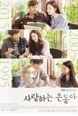 Poster de la serie Mi amada Eun Dong