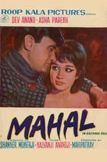 Poster de la película Mahal