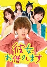 Poster de la serie Rent-A-Girlfriend