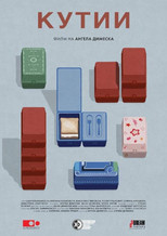 Poster de la película Boxes