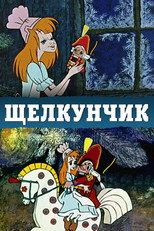 Poster de la película The Nutcracker