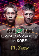 Poster de la película RIZIN LANDMARK 12 in KOBE