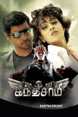 Poster de la película Kanthaswamy