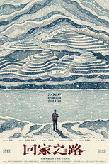 Poster de la película Going Home