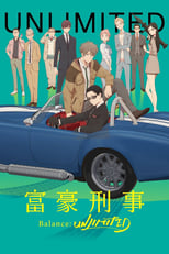 Poster de la serie Fugou Keiji Balance: Unlimited