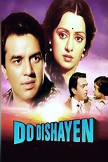 Poster de la película Do Dishayen