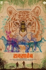 Poster de la película Raavsaheb