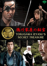 Poster de la película Tokugawa Ieyasu's Secret Treasure