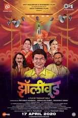 Poster de la película Zollywood