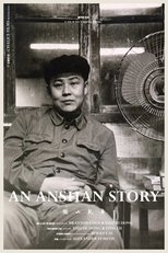 Poster de la película An Anshan Story