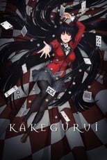 Poster de la serie Kakegurui