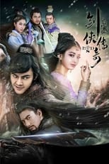 Poster de la serie The Legend of Zu