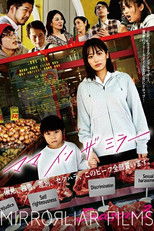 Poster de la película Mom in the Mirror