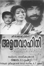 Poster de la película Amrithavaahini
