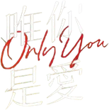 Logo Only You