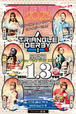 Poster de la película Stardom Triangle Derby I: Opening Round ~New Year Stars 2023~
