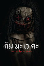 Poster de la película The De4d Echoes