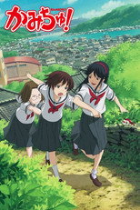 Poster de la serie Kamichu!