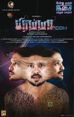 Poster de la película Brahma.com